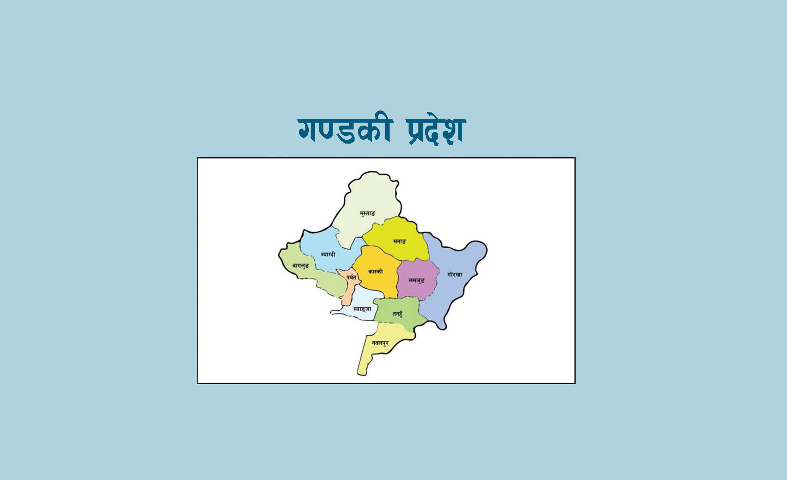 नेपालमै पहिलोपटक स्नातक तहमा खेलकुदको अध्यापन
